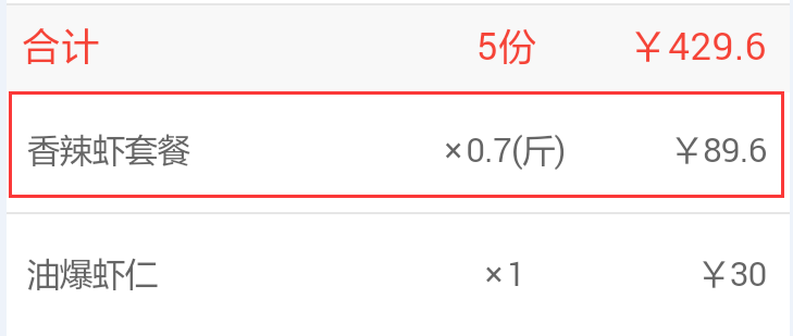 微信点餐,微膳 微信点餐,微膳