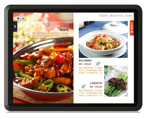 智能餐饮管理软件-新型餐饮营销 智能餐饮管理软件-新型餐饮营销