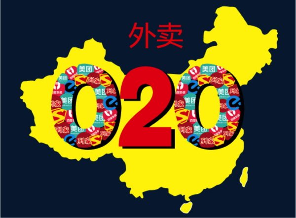 o2o,,΢ŵϵͳ